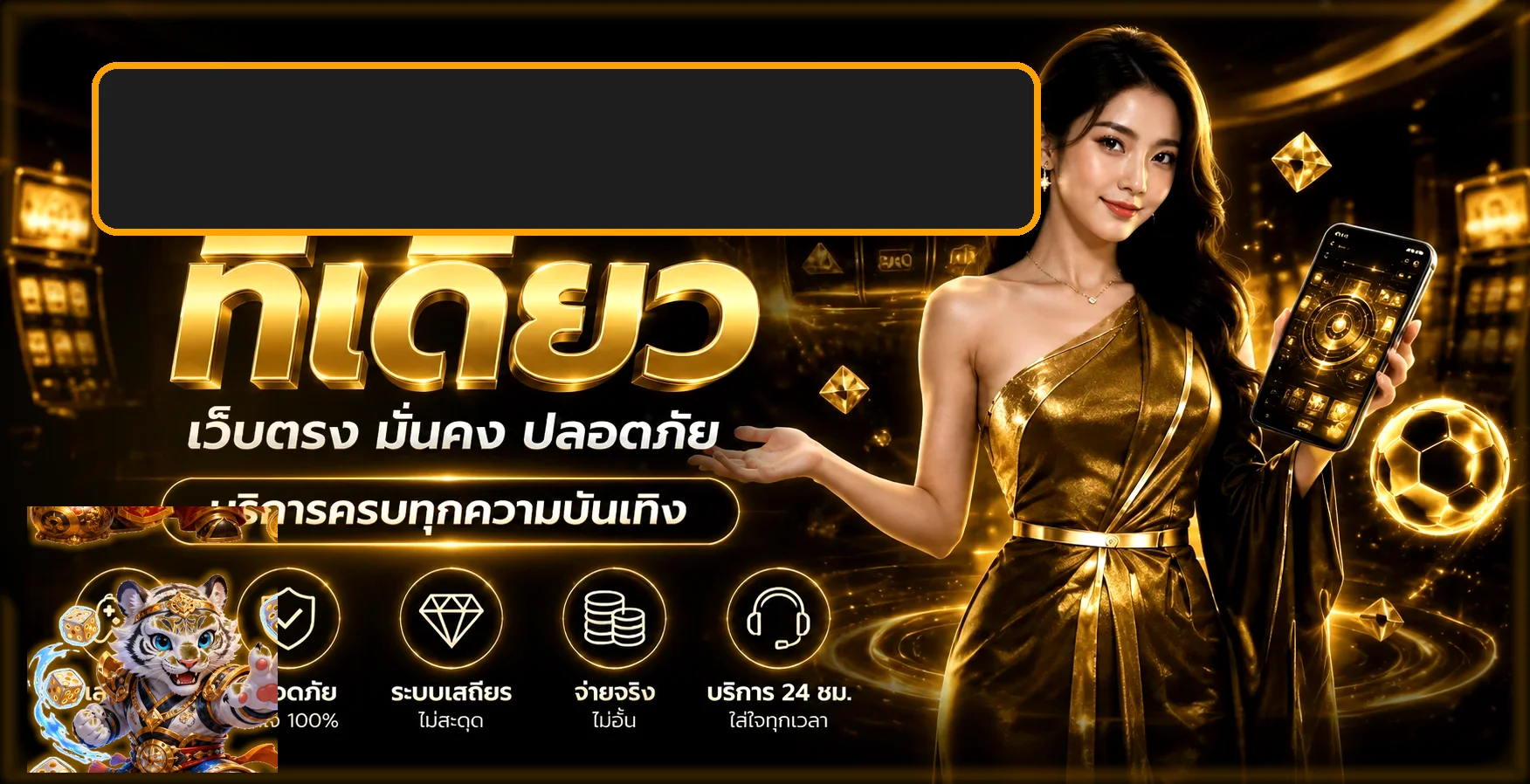 NJPLAY88 บาคาร่าออนไลน์ คู่มือมือใหม่