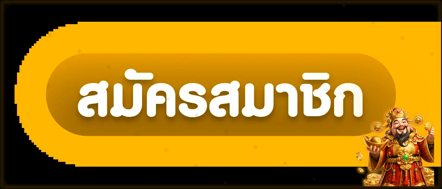แบนเนอร์ NJPLAY88 เข้าสู่ระบบและดูแลบัญชี