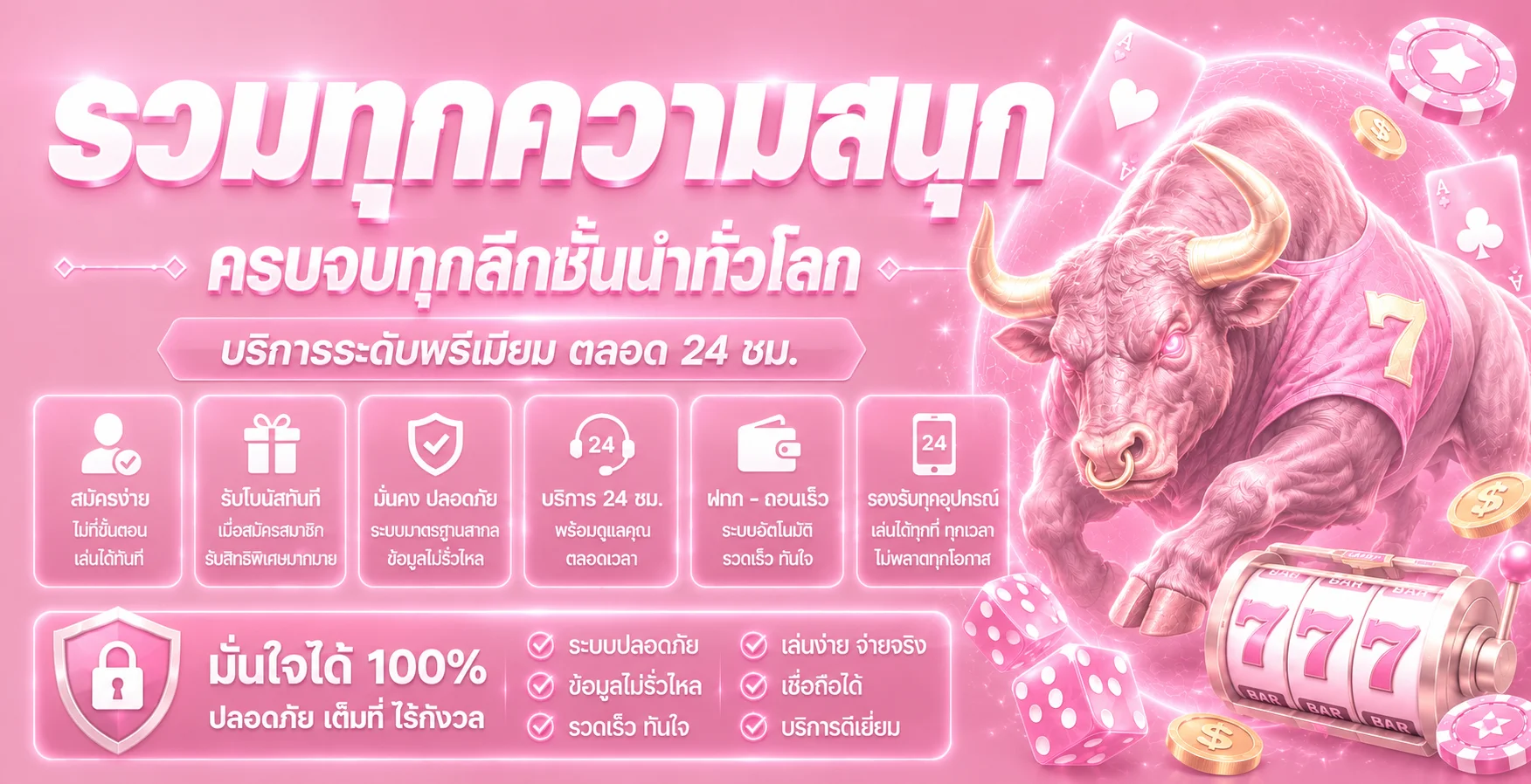 ภาพบาคาร่าออนไลน์ NJPLAY88 โทนพรีเมียมสีส้ม