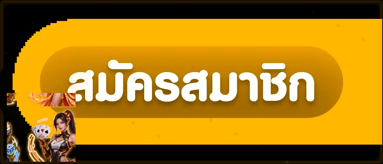 แบนเนอร์ทางเข้า NJPLAY88 ล่าสุดสำหรับมือถือ